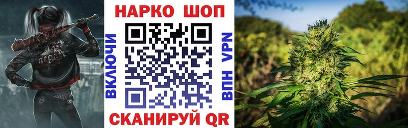 Купить наркоту Шагонар APVP  ГАШИШ 