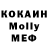 АМФЕТАМИН Розовый LoRneY mInTy
