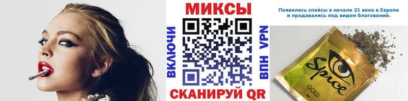 закладка  Шагонар  Бутират вода 