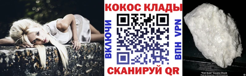 наркота  Шагонар  COCAIN Колумбийский 