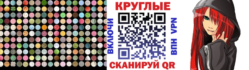 МЕГА маркетплейс  Шагонар  Экстази TESLA  что такое  