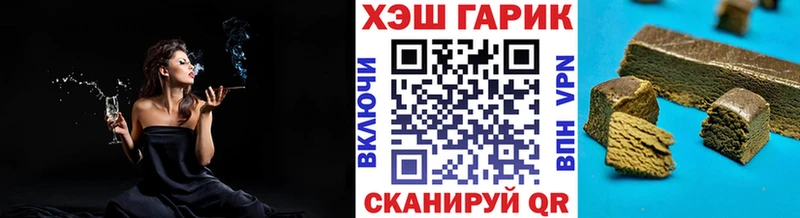 как найти закладки  Шагонар  ГАШИШ 40% ТГК 