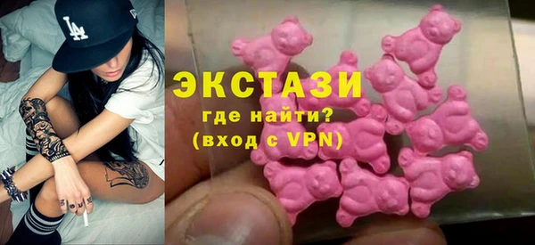 молекула духа Белоозёрский