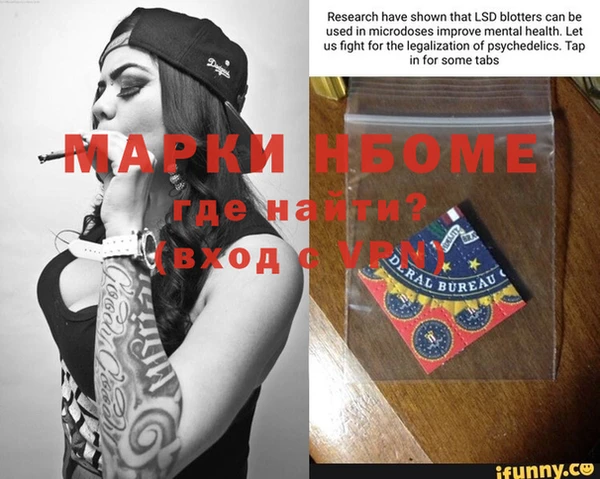 молекула духа Белоозёрский