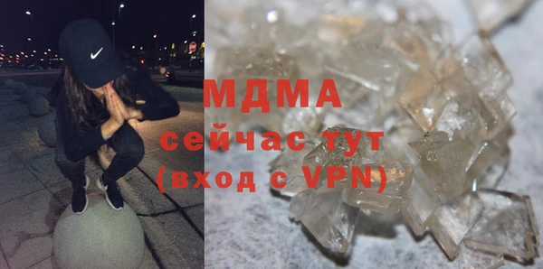 соль ск Белокуриха