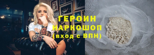 кокаин премиум Беломорск