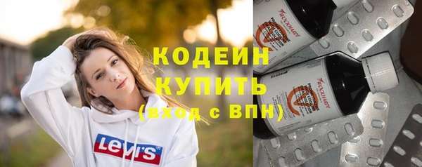 кокаин премиум Беломорск