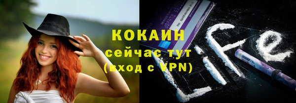 кокаин премиум Беломорск