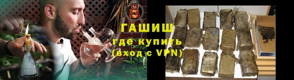 соль ск Белокуриха