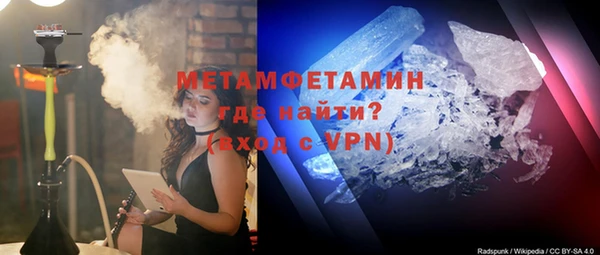 кокаин премиум Беломорск