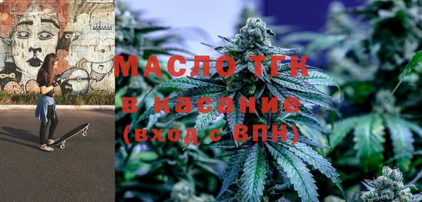 соль ск Белокуриха
