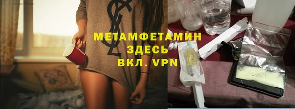 соль ск Белокуриха