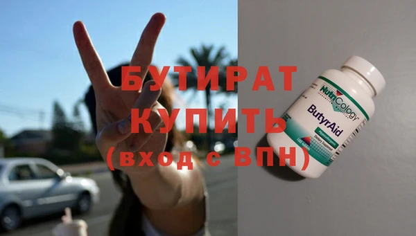соль ск Белокуриха