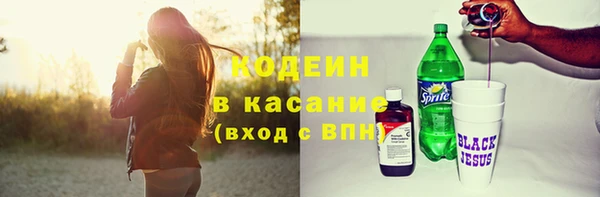 кокаин премиум Беломорск