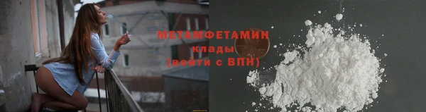 соль ск Белокуриха