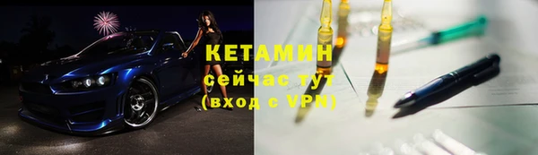 соль ск Белокуриха