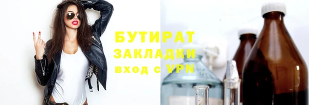 кокаин премиум Беломорск