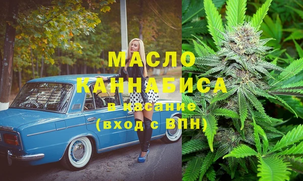 кокаин премиум Беломорск
