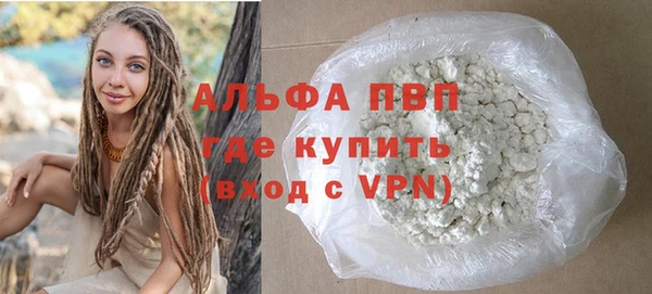соль ск Белокуриха