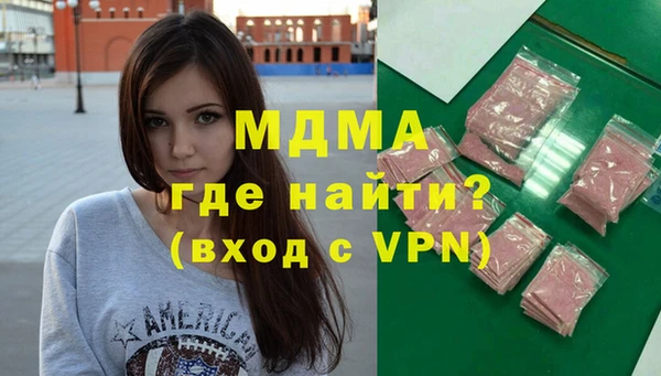 молекула духа Белоозёрский