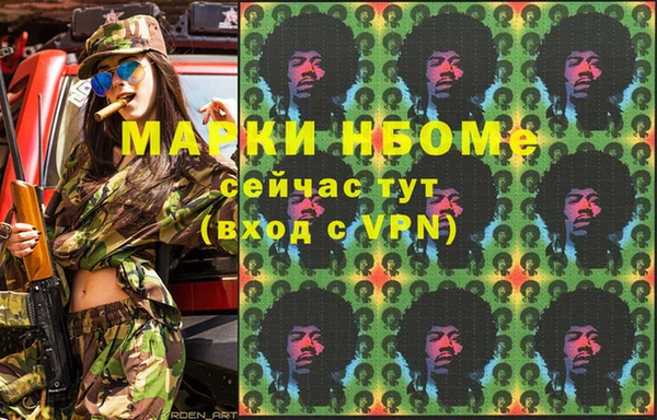 кокаин премиум Беломорск