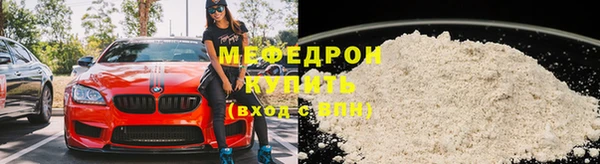 молекула духа Белоозёрский