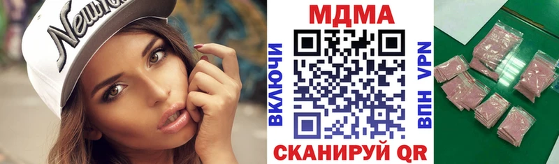где найти Шагонар MDMA кристаллы