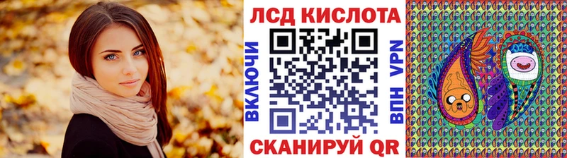 MEGA ссылка  Шагонар  Марки N-bome 1500мкг 