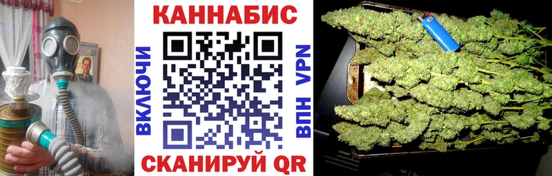 Конопля Ganja  гидра ССЫЛКА  Шагонар 
